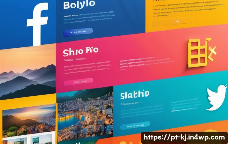 소셜 미디어 통합을 통한 웹사이트 활성화 전략 관련 이미지 1